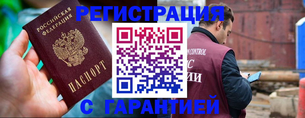 регистрация для дет. сада в Фурманове